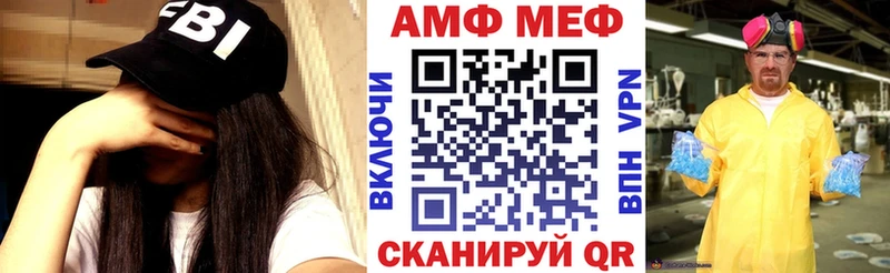OMG как войти  Ульяновск  АМФ Розовый 
