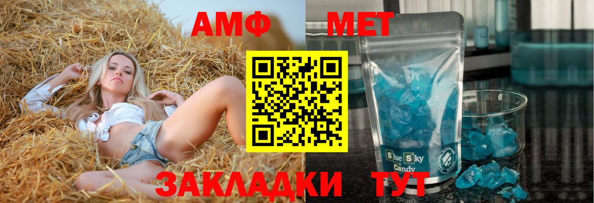 Amphetamine  Вход с VPN  Амфетамин  АМФЕТАМИН Premium  Ульяновск 