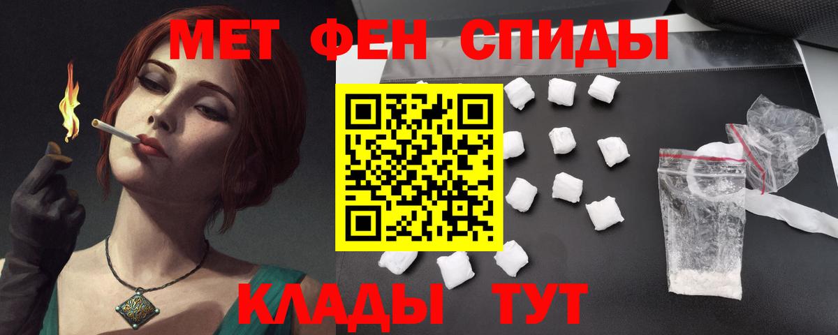 АМФЕТАМИН Розовый Ульяновск
