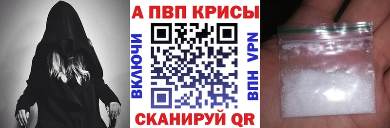 APVP мука Ульяновск