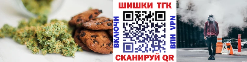 Canna-Cookies конопля  маркетплейс какой сайт  Ульяновск 