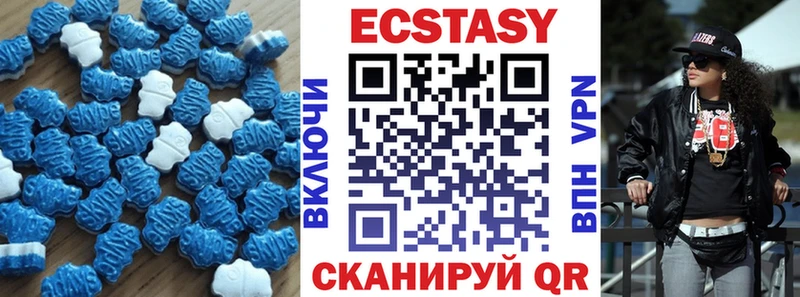 Экстази Cube Ульяновск