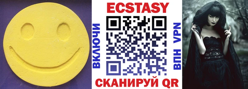 маркетплейс формула  Ульяновск  Экстази 280 MDMA 