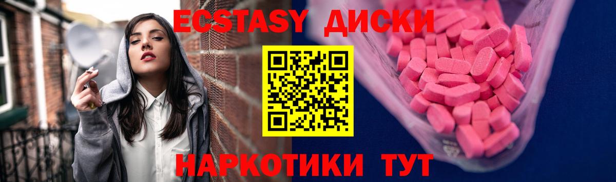 Экстази бентли Ульяновск