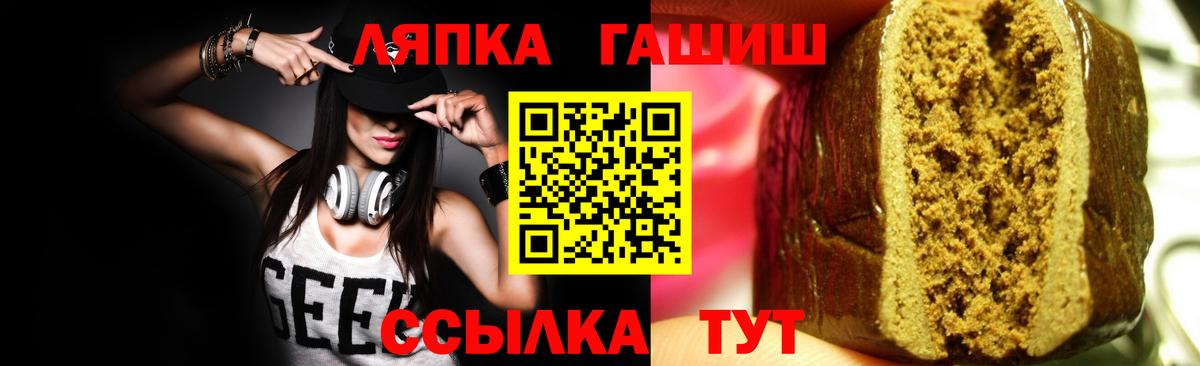 Ульяновск  купить наркоту  Вход с VPN  ГАШИШ VHQ  ГАШИШ Изолятор  Гашиш 