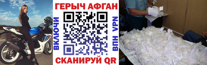 ГЕРОИН гречка  купить закладку  Ульяновск 