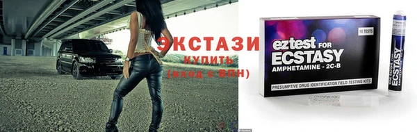 кокаин премиум Балабаново