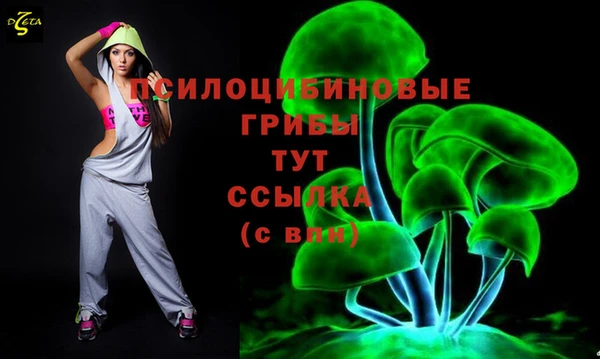 альфа пвп VHQ Балахна