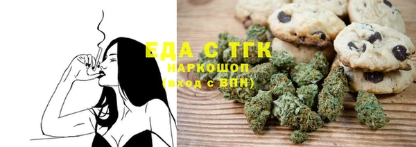 альфа пвп VHQ Балахна