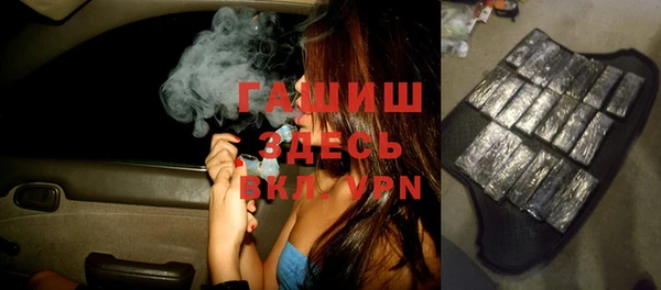 альфа пвп VHQ Балахна