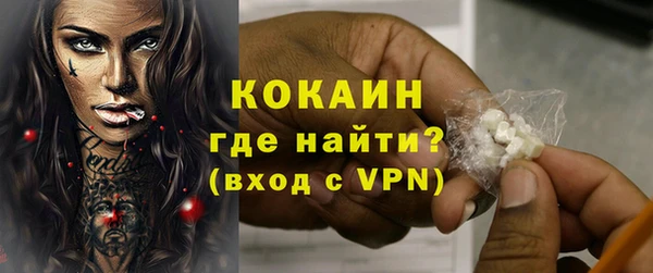 альфа пвп VHQ Балахна