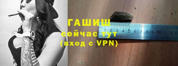 кокаин премиум Балабаново