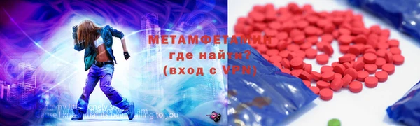 кокаин премиум Балабаново