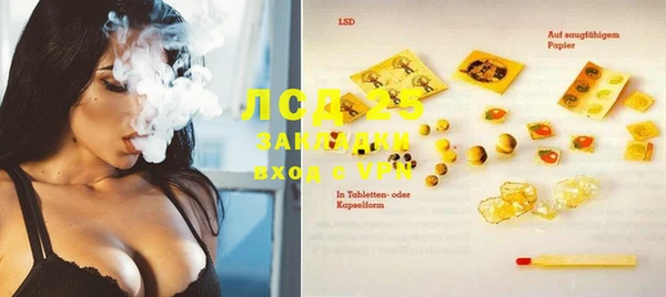 альфа пвп VHQ Балахна