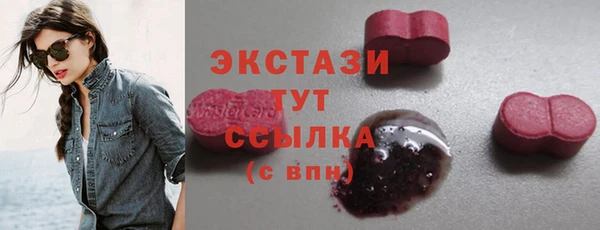 кокаин премиум Балабаново