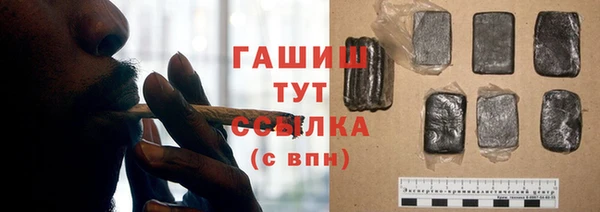 альфа пвп VHQ Балахна
