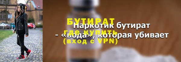 кокаин премиум Балабаново