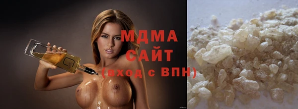 кокаин премиум Балабаново