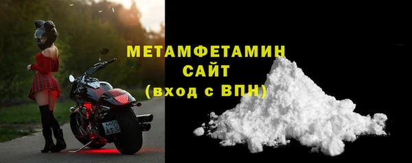 альфа пвп VHQ Балахна