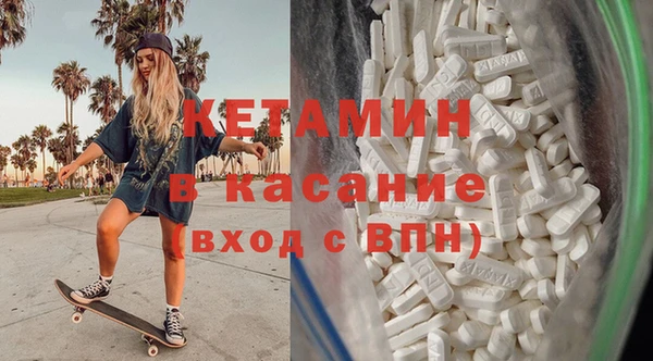 кокаин премиум Балабаново