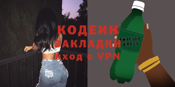 кокаин премиум Балабаново