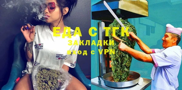 альфа пвп VHQ Балахна