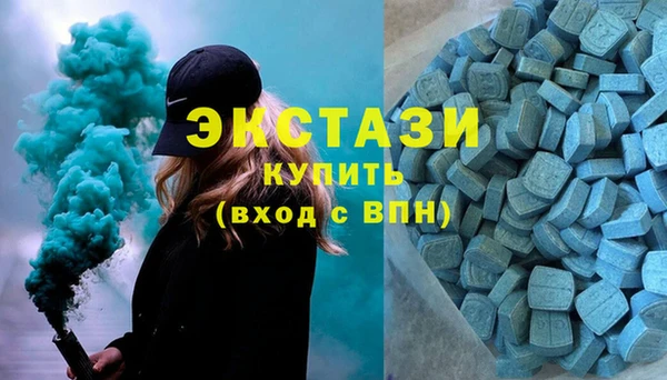 альфа пвп VHQ Балахна