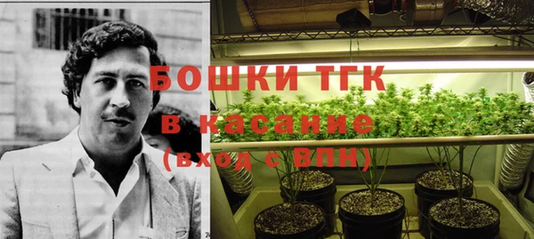кокаин премиум Балабаново