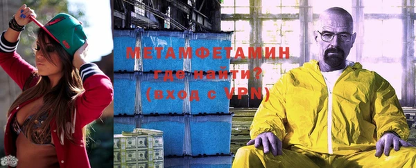 альфа пвп VHQ Балахна