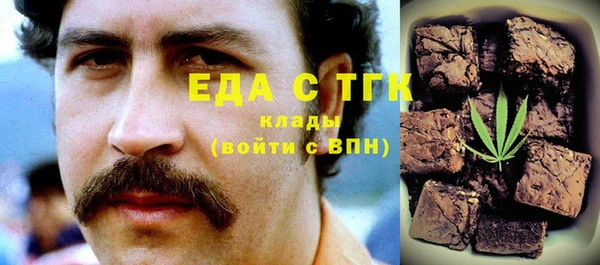мет Баксан
