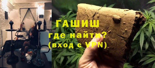 гидропоника Слюдянка