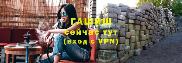 альфа пвп VHQ Балахна