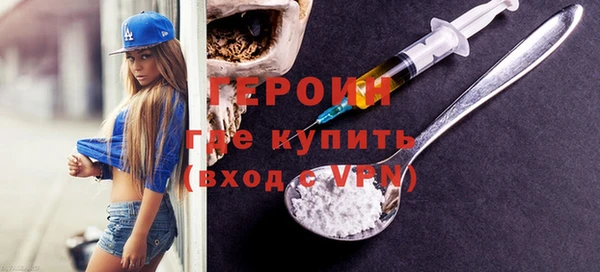 кокаин премиум Балабаново