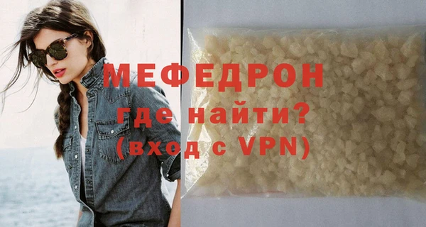 мет Баксан