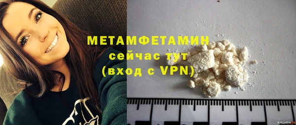 кокаин премиум Балабаново