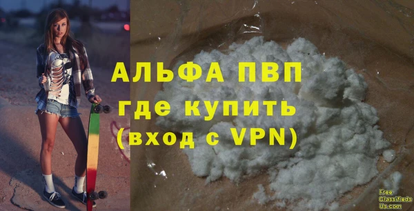 кокаин премиум Балабаново