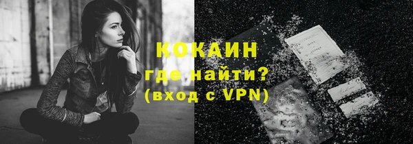 кокаин премиум Балабаново