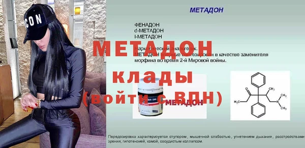 мет Баксан