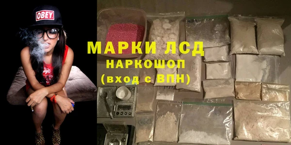 альфа пвп VHQ Балахна