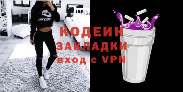 кокаин премиум Балабаново