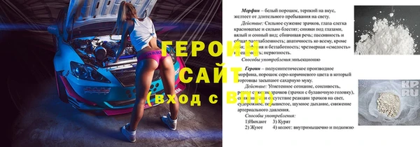 кокаин премиум Балабаново