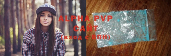 кокаин премиум Балабаново