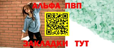 метамфетамин Партизанск