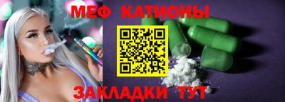 метамфетамин Партизанск