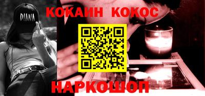 метамфетамин Партизанск
