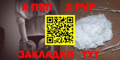 метамфетамин Партизанск