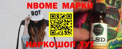 метамфетамин Партизанск