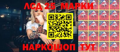 метамфетамин Партизанск