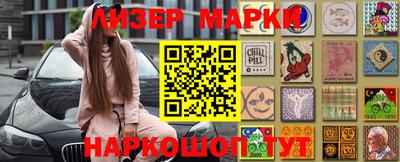 метамфетамин Партизанск
