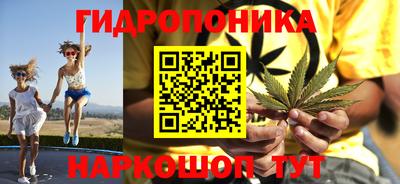 метамфетамин Партизанск